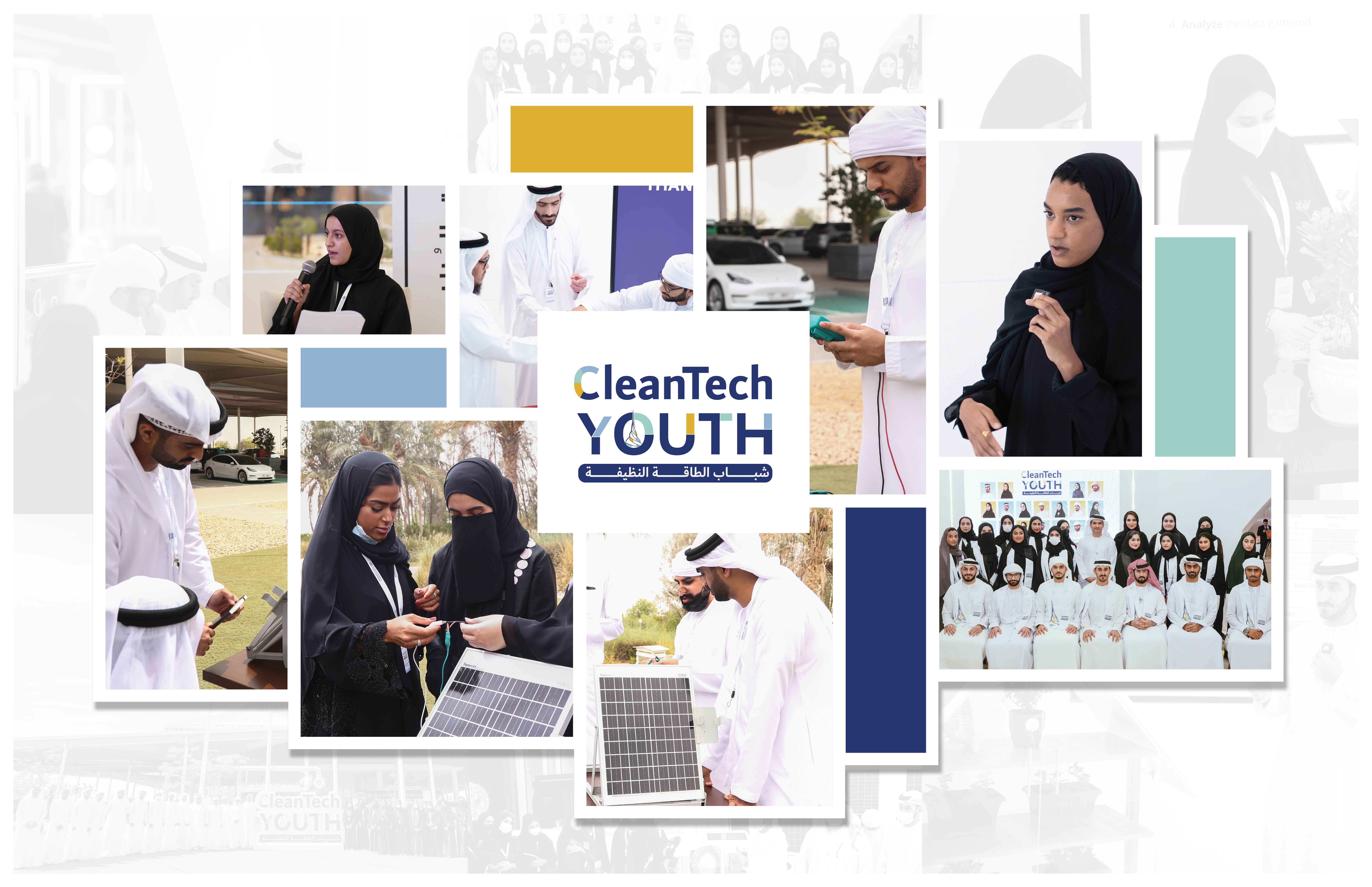 Clean Tech Youth Programme