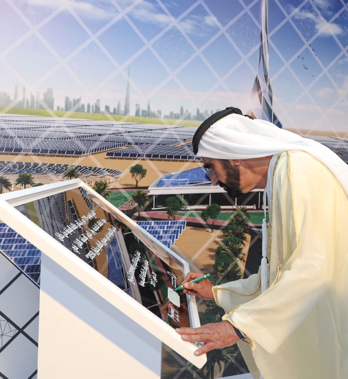 مجمّع محمد بن راشد آل مكتوم للطاقة الشمسية
