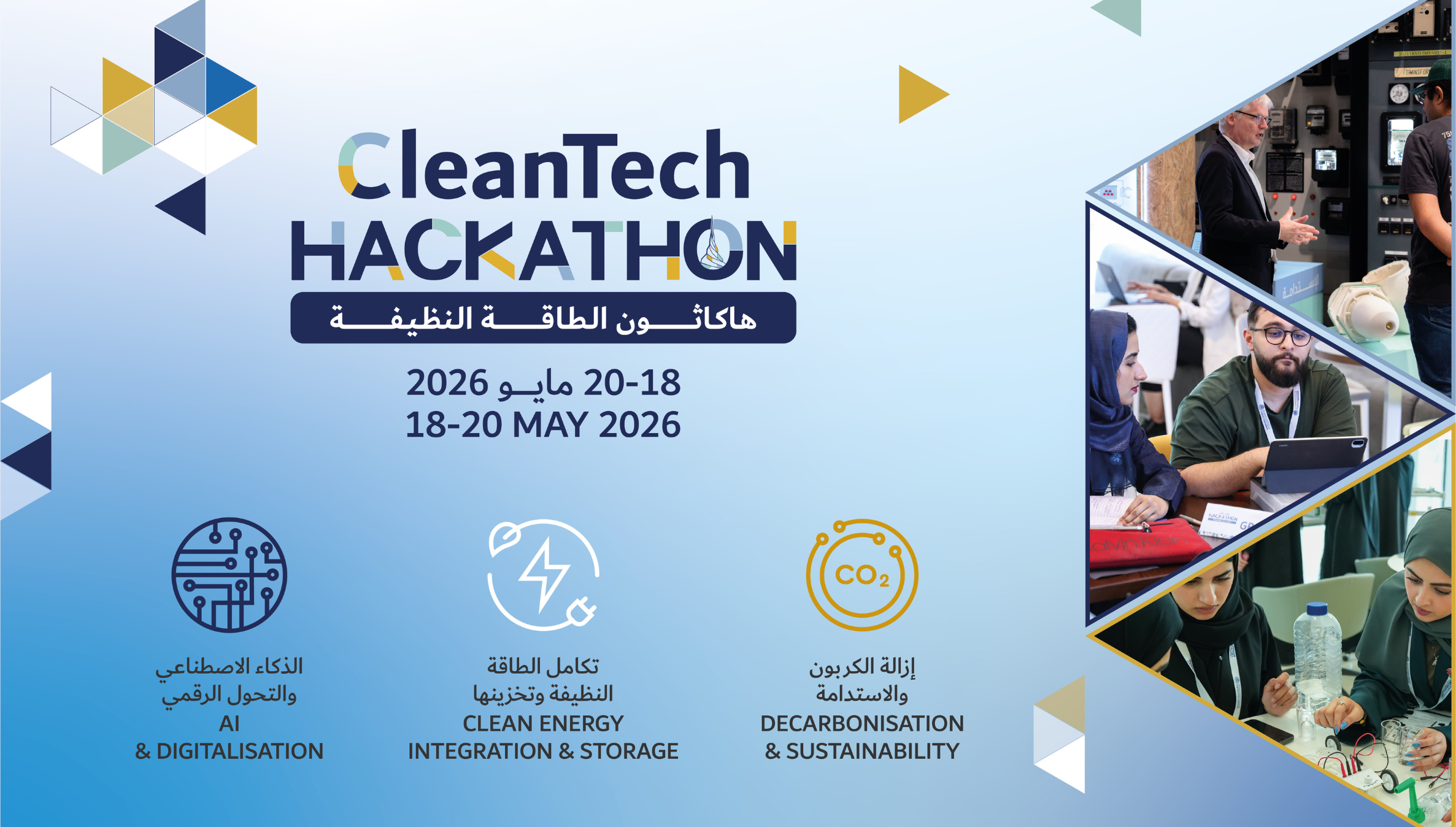 Clean Tech Hackathon
