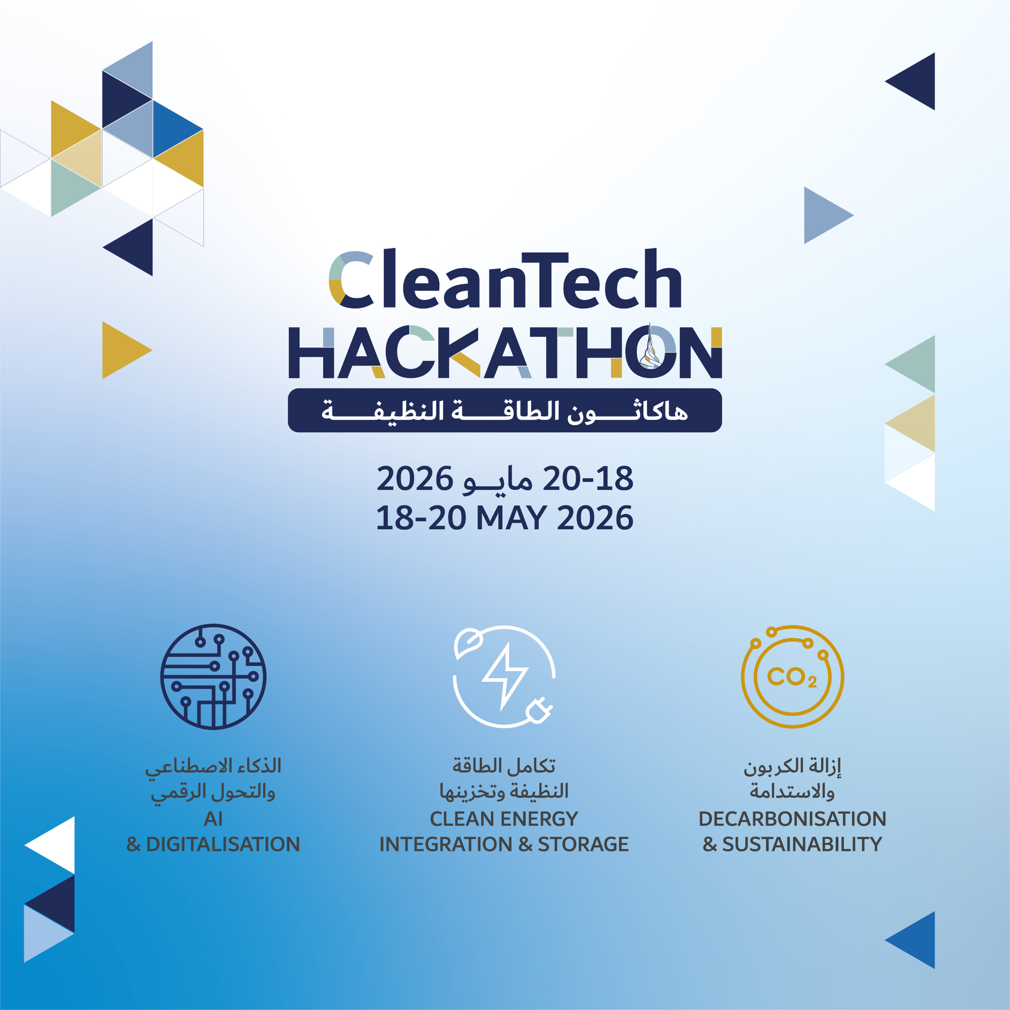 CT Hackathon