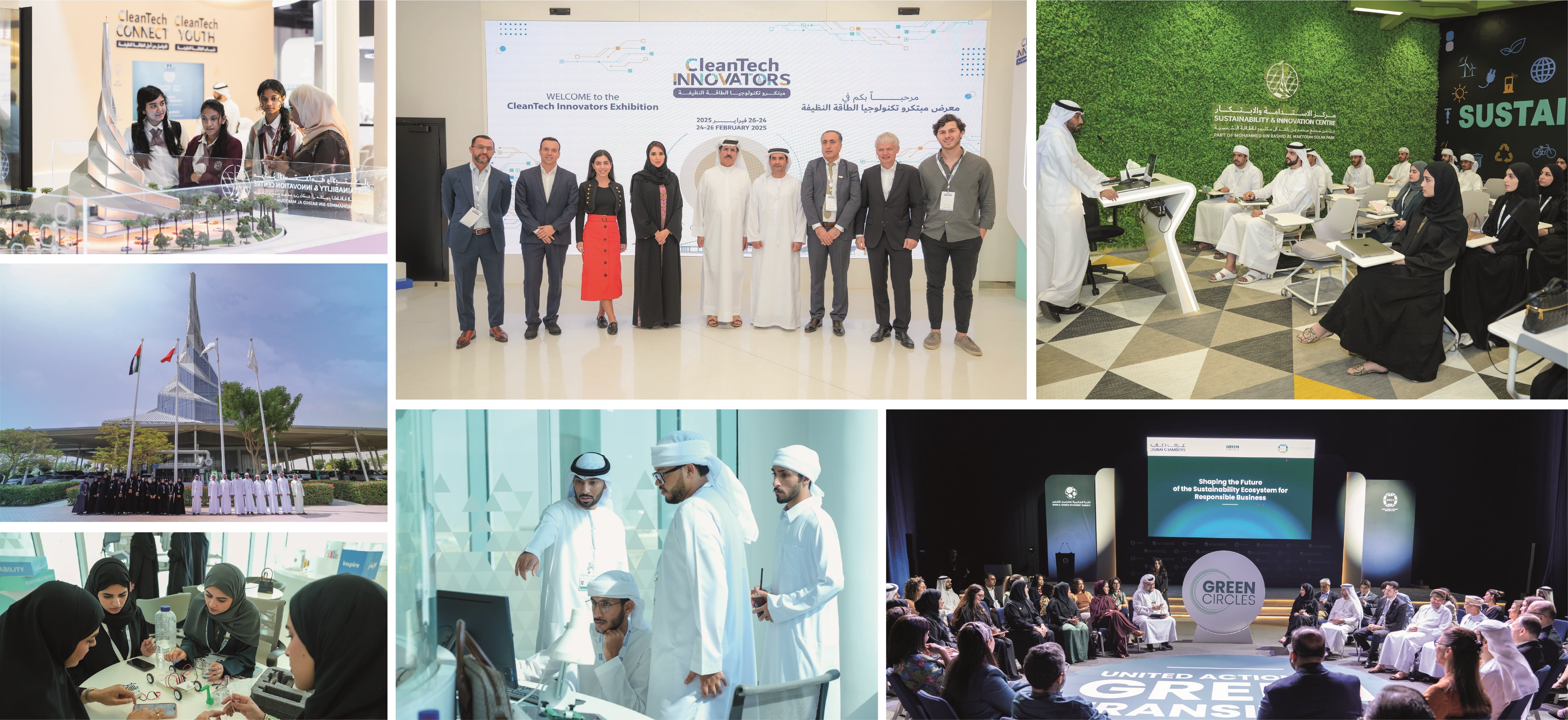 DEWA’s Sustainability and Innovation Centre supports sustainability through an integrated multi-layered approach