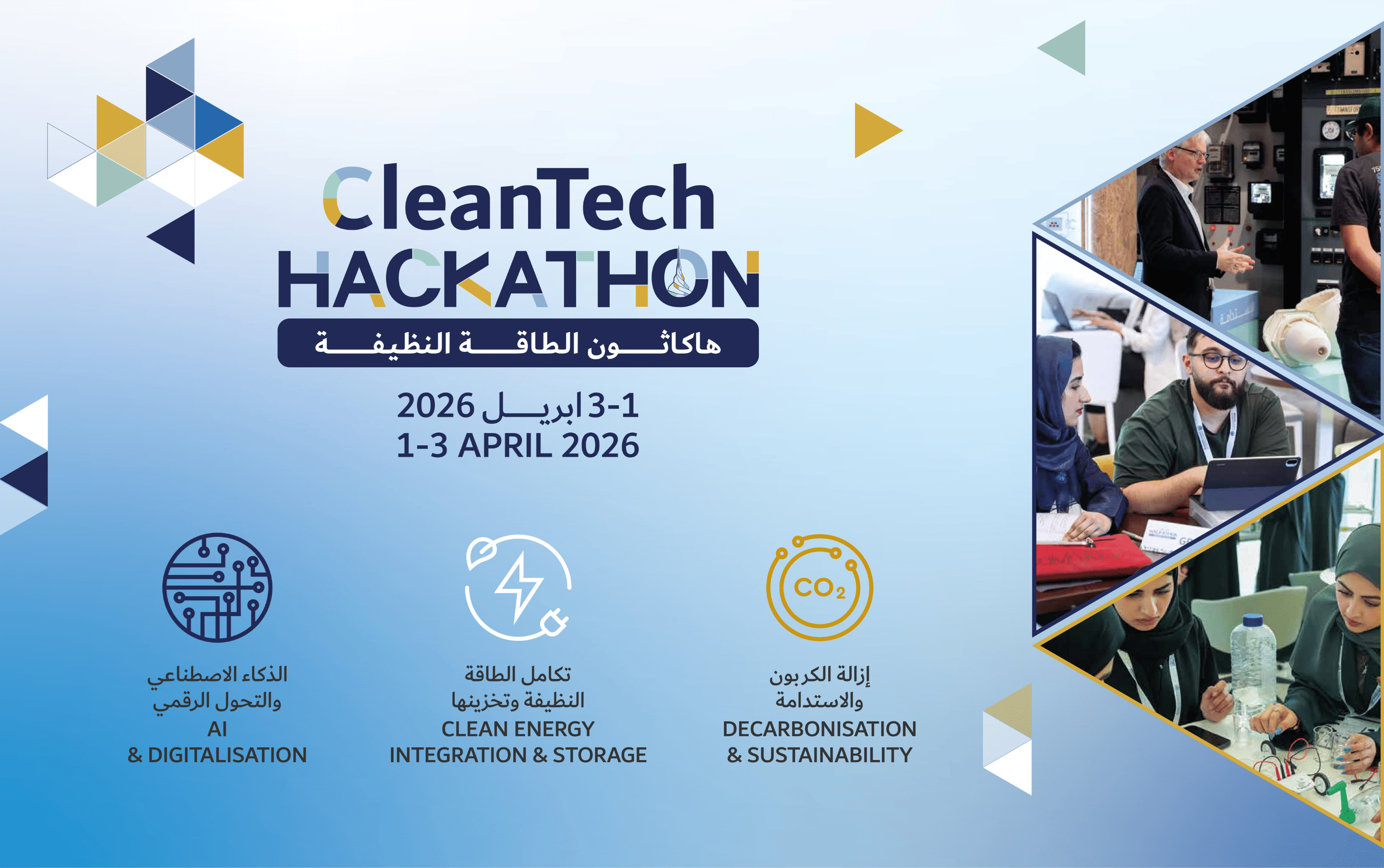 Clean Tech Youth Programme