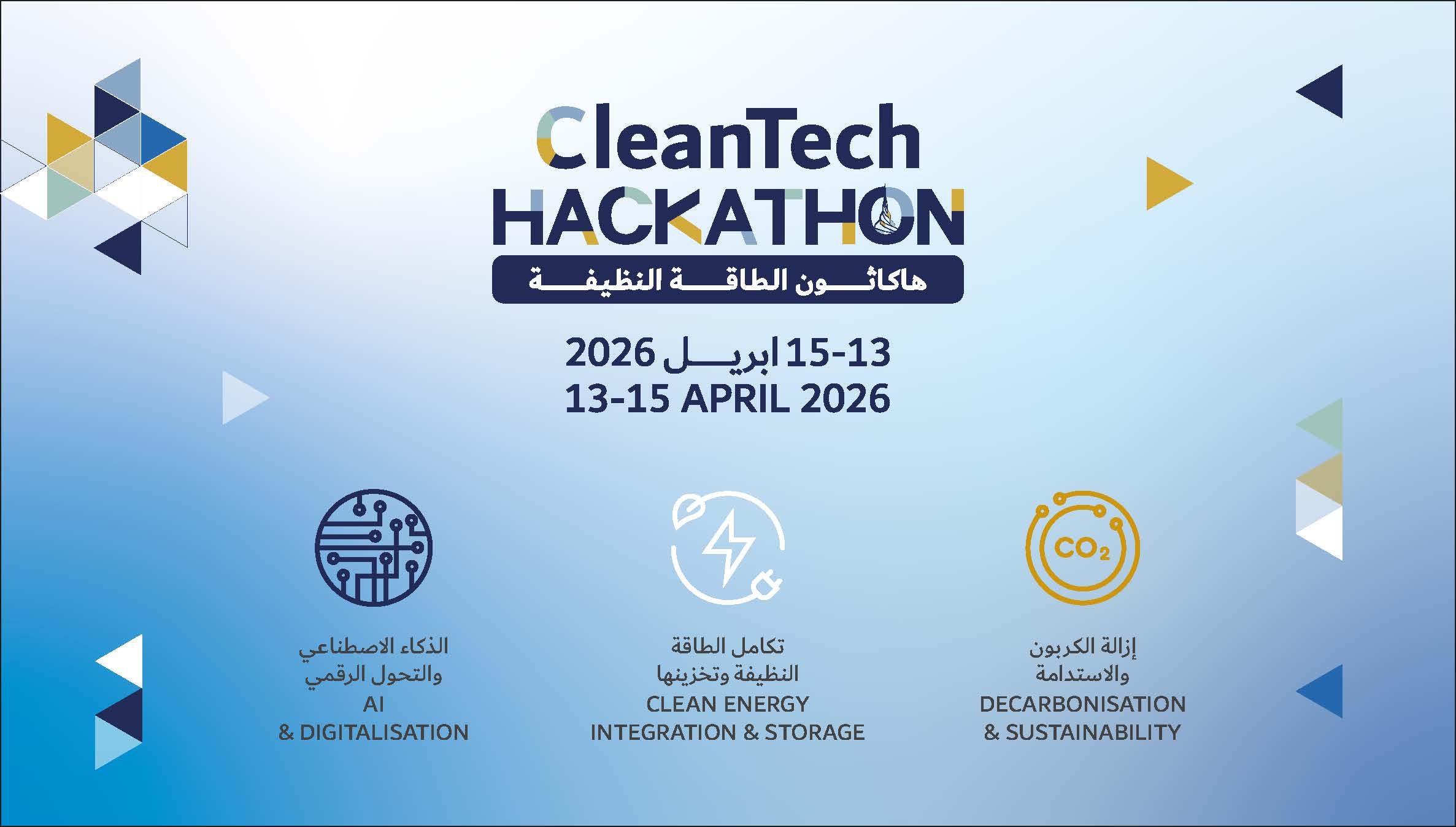 Clean Tech Hackathon