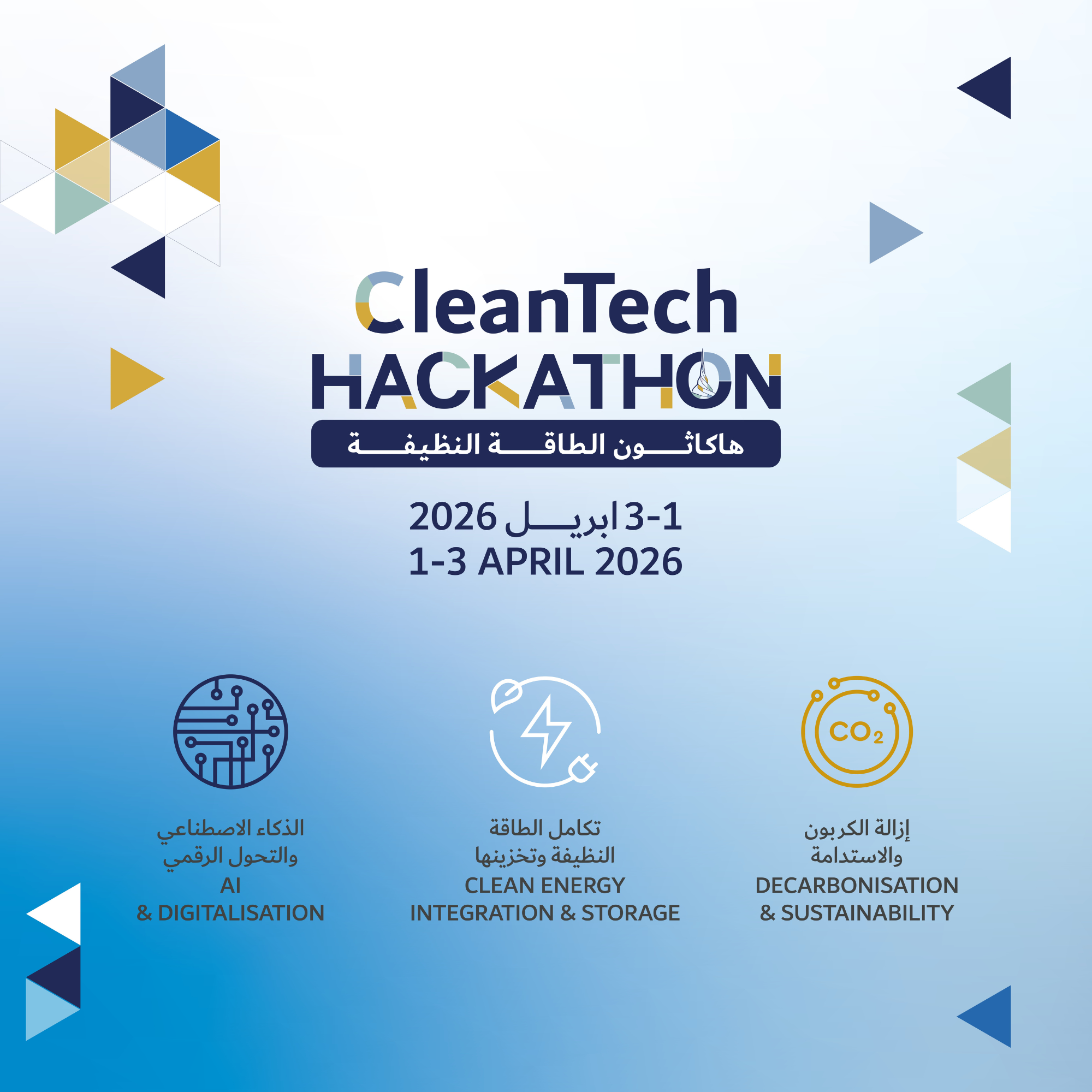 CT Hackathon