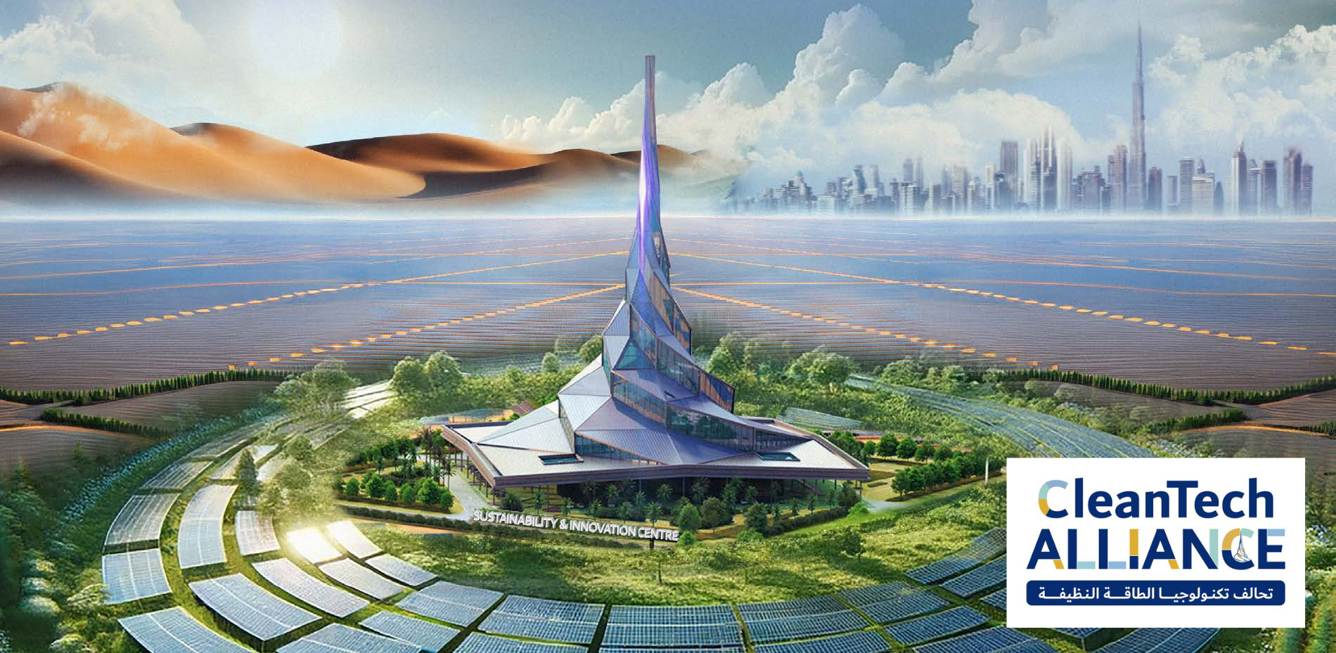 CleanTech