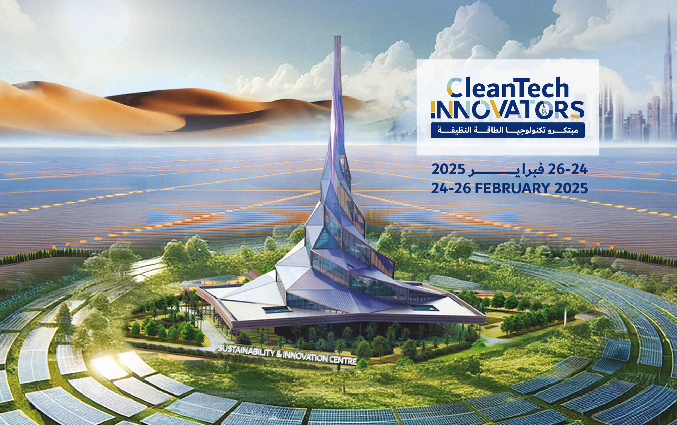 CleanTech Innovators Exhibition