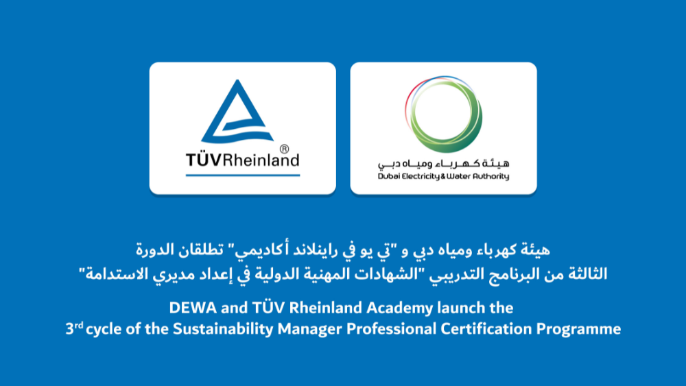 DEWA and TÜV Rheinland Academy launch the 3rd cycle of the Sustainability Manager Professional Certification Programme